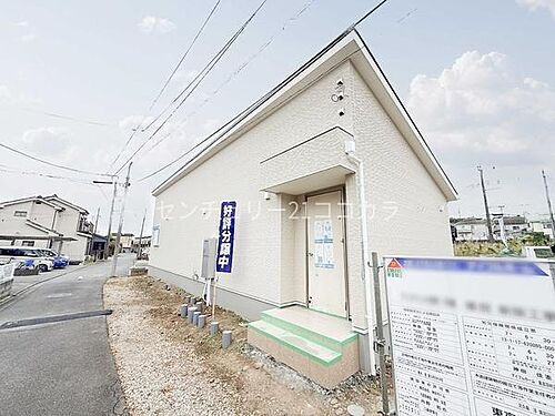 東京都八王子市小宮町 5780万円 4LDK