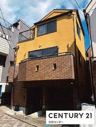 東京都目黒区駒場１丁目 中古住宅