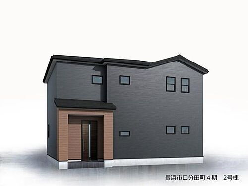 滋賀県長浜市口分田町 2680万円 4LDK