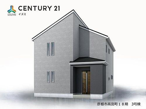 滋賀県彦根市高宮町 2580万円 4LDK