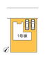 我孫子市新木野４丁目　１号棟　新築戸建て