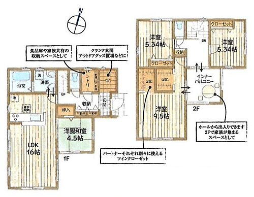 神奈川県愛甲郡愛川町中津 3180万円 4LDK