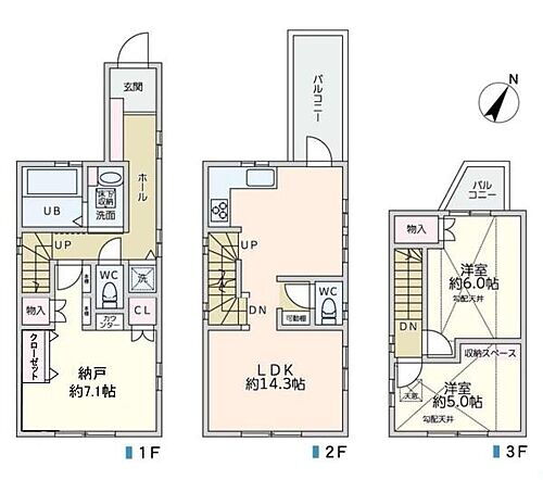 東京都目黒区中町１丁目 中古住宅