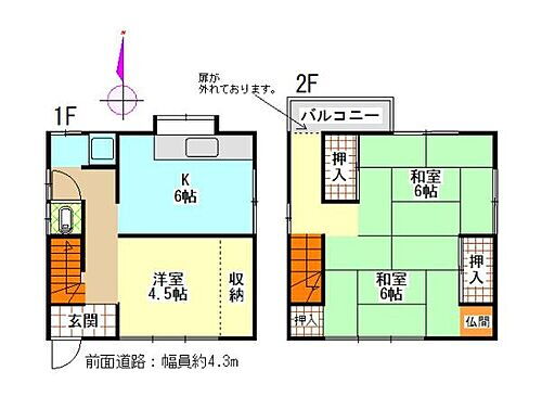 大阪府貝塚市久保375-12 東貝塚駅 中古住宅 物件詳細