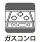 高津区北野川　新築一戸建て