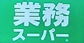 宮崎市小松台西・中古戸建