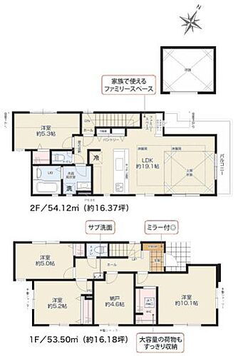 神奈川県横浜市青葉区奈良町 5158万円 4SLDK