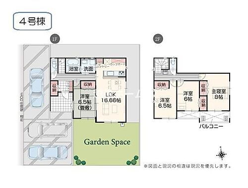 新潟県長岡市陽光台４丁目 2590万円 4LDK