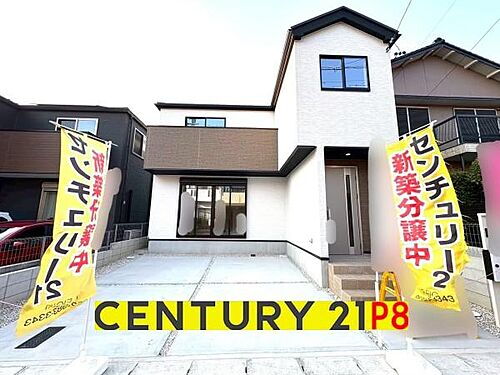 愛知県名古屋市守山区高島町 3499万円 4LDK