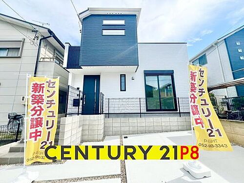 愛知県名古屋市天白区大根町 3580万円 3SLDK