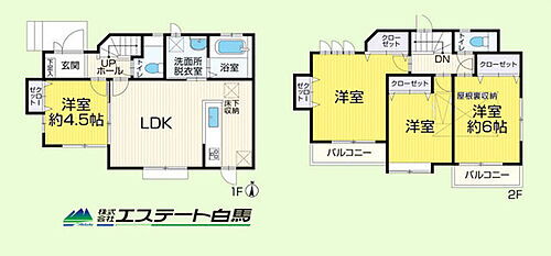 東京都東久留米市中央町５丁目 3399万円