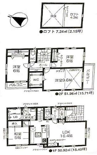 埼玉県鶴ヶ島市南町１丁目 中古住宅