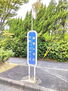 大津市茶戸町 京阪バス停です。