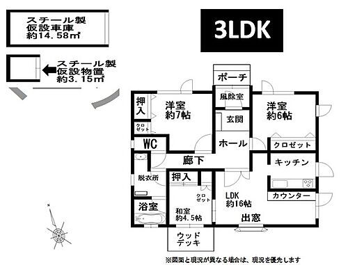 detached 北海道茅部郡森町字鳥崎町179-17周辺地図
茅部郡森町周辺の家賃相場
