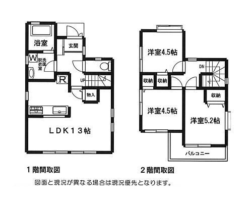 神奈川県平塚市南原１丁目 2450万円 3LDK