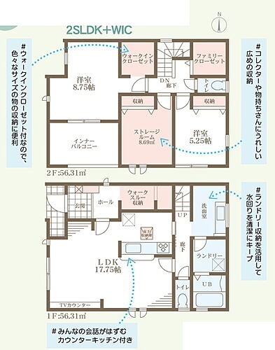 奈良県御所市大字東辻 2430万円 3LDK