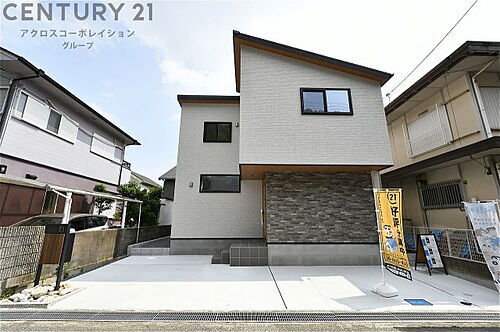 兵庫県西宮市花の峯 3280万円 4LDK