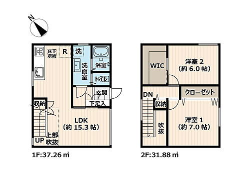 埼玉県志木市本町２丁目 2499万円