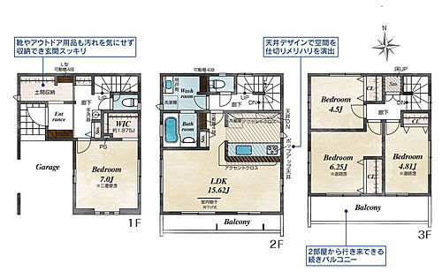 埼玉県新座市新堀２丁目 4680万円 4LDK