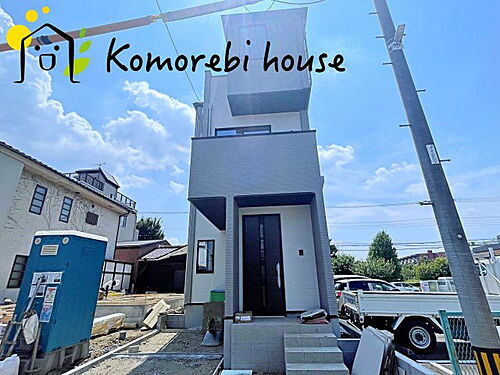 埼玉県さいたま市北区本郷町 4399万円 4LDK