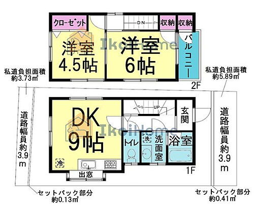 兵庫県明石市山下町 中古住宅
