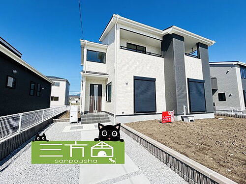 群馬県前橋市茂木町 2690万円 4SLDK