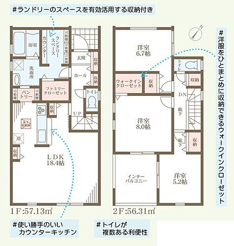 兵庫県加東市下滝野３丁目 2580万円 3LDK