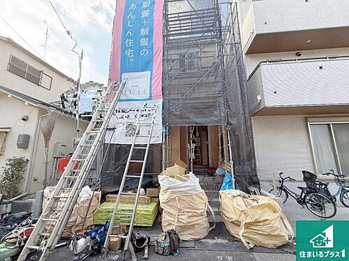 大阪府高槻市竹の内町 3280万円 3LDK