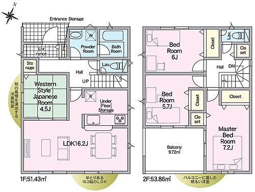 岡山県井原市高屋町４丁目 2280万円 4SLDK