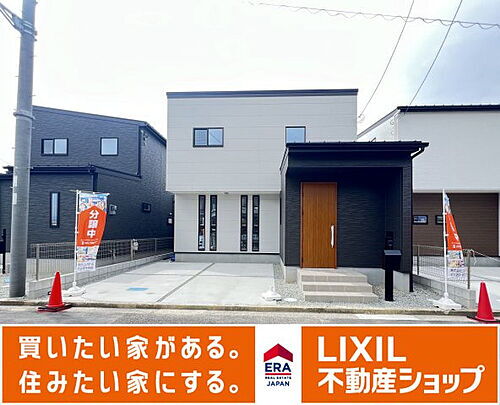 奈良県橿原市葛本町 3598万円 4LDK