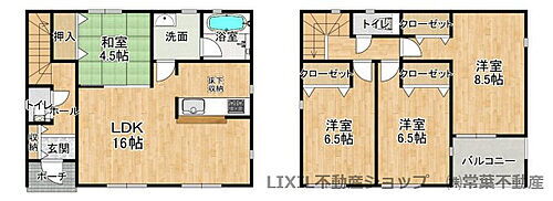兵庫県加古川市東神吉町神吉 2380万円 4LDK