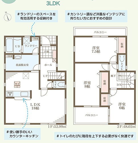 兵庫県加東市北野 2780万円 3LDK