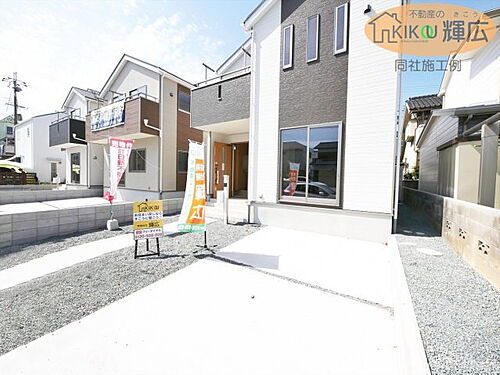 兵庫県姫路市庄田 2980万円 4LDK