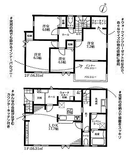 兵庫県姫路市大津区天神町２丁目 3080万円 4LDK