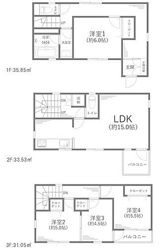 神奈川県茅ヶ崎市松林１丁目 中古住宅