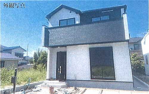 神奈川県平塚市長持 2580万円 4SLDK