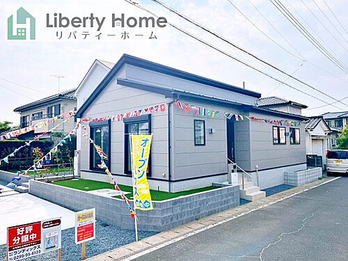 茨城県神栖市若松中央5丁目 2090万円 3LDK