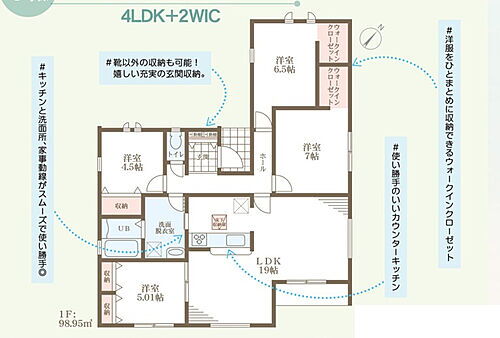 兵庫県三木市緑が丘町東１丁目 3780万円 4LDK