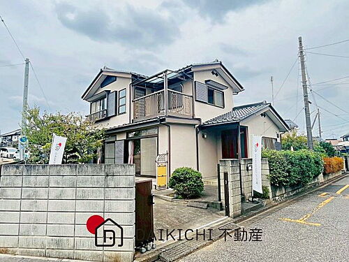 埼玉県桶川市大字坂田 中古住宅