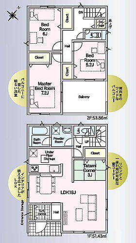 兵庫県加東市下滝野１丁目 2250万円 3LDK