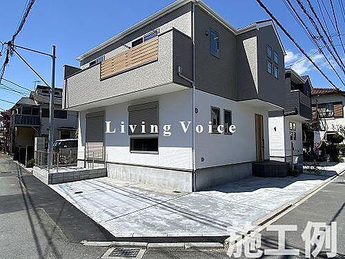 神奈川県相模原市緑区二本松１丁目 4799万円 4LDK