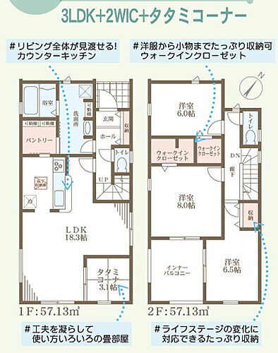兵庫県加東市下滝野３丁目 2580万円 3LDK