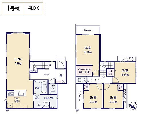 東京都西東京市住吉町１丁目 5899万円 4LDK