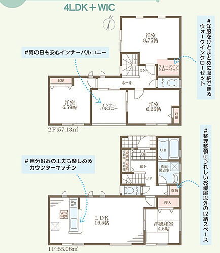 滋賀県長浜市川崎町 2590万円 4LDK
