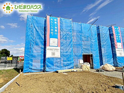 茨城県水戸市河和田町 2490万円 4LDK