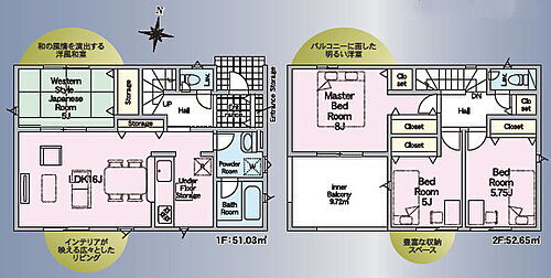 鳥取県鳥取市河原町布袋 2480万円 4LDK