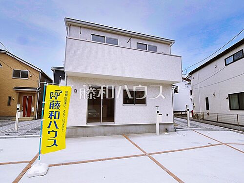 東京都府中市日新町２丁目 4980万円 4LDK