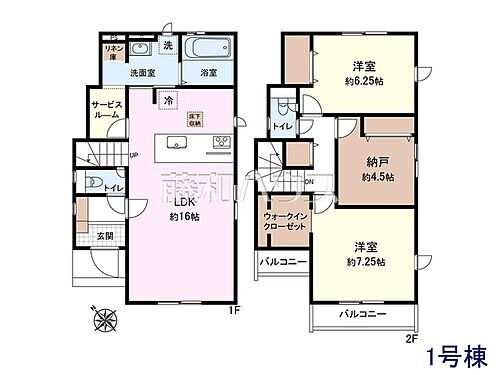 東京都国立市富士見台４丁目 6380万円 2SLDK