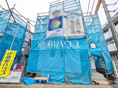 東京都府中市日新町３丁目 5290万円 4LDK