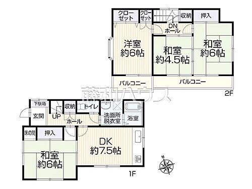 東京都東大和市芋窪４丁目 中古住宅